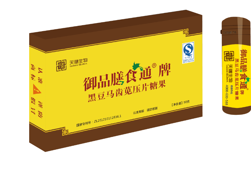 BEAT365：高考查分最全防骗手册：避开这些考大学的“陷阱”(图3)